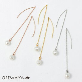 【楽天スーパーSALE 半額】ピアス ニッケルフリー パール 5mm アメリカンピアス | OSEWAYA アクセサリー レディース 女性 大人 プレゼント オシャレ かわいい