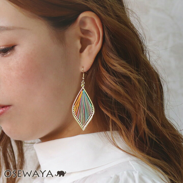 楽天市場 ピアス 刺繍糸 扇 フックピアス アクセサリー レディース 女性 大人 プレゼント ギフト 結婚式 誕生日 おしゃれ オシャレ かわいい 可愛い シンプル Osewaya 楽天市場 ピアス 刺繍糸 扇 フックピアス アクセサリー レディース 女性 大人 プレゼント ギフト 結婚式 誕生日 おしゃれ オシャレ かわいい 可愛い シンプル Osewaya