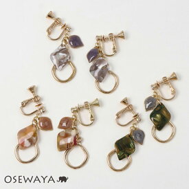 イヤリング ニッケルフリー マーブル アセチ ストーン メタル ネジバネ式イヤリング | OSEWAYA アクセサリー レディース 女性 大人 プレゼント 誕生日