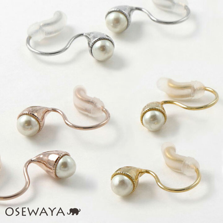 【楽天スーパーSALE 半額】ノンホールピアス ニッケルフリー パール メタル シリコンカバー付き イヤリング エアリーフィット OSEWAYA アクセサリー レディース 女性 大人 プレゼント 誕生日 OSEWAYA ノンホールピアス イヤリング 金属アレルギー ニッケルフリー ボート メタル フープ風 ループフィット OSEWAYA アクセサリー レディース 女性 大人 プレゼント ギフト 結婚式 誕生日 おしゃれ オシャレ かわいい 可愛い シンプル