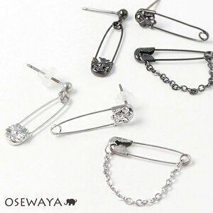 ピアス ニッケルフリー クロス 十字架 安全ピン チェーン ポストピアス 3個セット | OSEWAYA アクセサリー レディース 女性 大人 プレゼント オシャレ かわいい