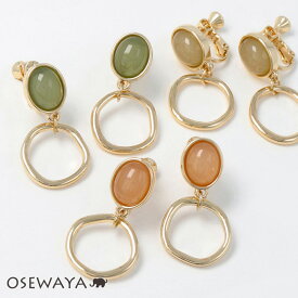 【楽天スーパーSALE 半額】イヤリング ニッケルフリー メタル フレーム サークル アースカラー ネジバネ式イヤリング | OSEWAYA アクセサリー レディース 女性 大人 プレゼント ギフト 結婚式 誕生日