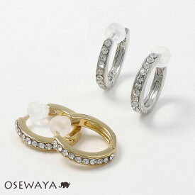 樹脂ピアス メタル ストーン 1.3cm フープピアス | OSEWAYA アクセサリー レディース 女性 アレルギー対応 プレゼント ギフト 結婚式 誕生日 セット