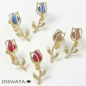 イヤリング ニッケルフリー 合成キャッツアイ カラー チューリップ メタル ネジバネ式イヤリング | OSEWAYA アクセサリー レディース 女性 大人 プレゼント ギフト 結婚式 誕生日 おしゃれ オシャレ