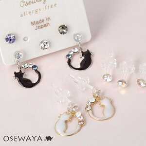 sAX jbPt[ L J[Xg[ 5Zbg |XgsAX | OSEWAYA AM[ ANZT[ fB[X  l v[g Mtg  a  IV