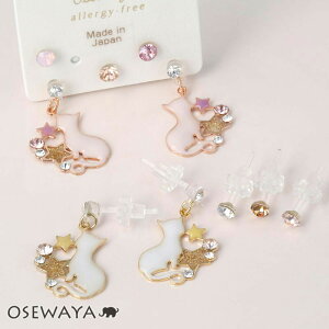 sAX jbPt[ L  J[Xg[ 5Zbg |XgsAX | OSEWAYA AM[ ANZT[ fB[X  l v[g Mtg  a