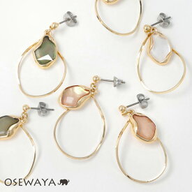 ピアス ニッケルフリー シェル メタル ツイスト ドロップ ポストピアス | OSEWAYA 金属アレルギー アクセサリー レディース 女性 大人 プレゼント ギフト 結婚式 誕生日 おしゃれ オシャレ かわいい