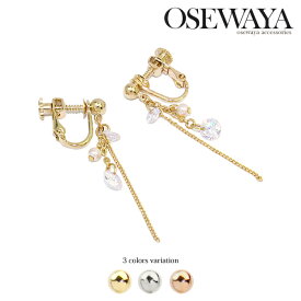 楽天市場 Osewaya お世話や イヤリングの通販 楽天市場 Osewaya お世話や イヤリングの通販