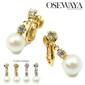 楽天市場 Osewaya お世話やの通販