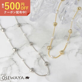 【楽天スーパーSALE 半額】ネックレス ニッケルフリー ミニ ハート パール チェーン ショートネックレス | OSEWAYA アクセサリー レディース 女性 大人 プレゼント ギフト 結婚式 誕生日 おしゃれ オシャレ かわいい