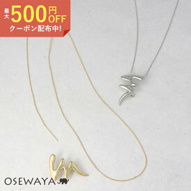 【送料無料】ネックレス ニッケルフリー ウェーブ メタル 2way ピンタイプ ブローチネックレス | OSEWAYA アクセサリー レディース　金属アレルギー 女性 大人 プレゼント ギフト 結婚式 誕生日 おしゃれ オシャレ かわいい 可愛い シンプル 20代 30代 40代 50代