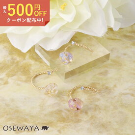 リング ニッケルフリー メタル ツイスト ストーン ドライフラワー 花 クリア トライアングル フリーサイズ | OSEWAYA アクセサリー レディース 女性 大人 プレゼント ギフト 結婚式 誕生日 おしゃれ オシャレ シンプル