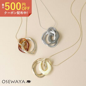 ネックレス ニッケルフリー メタル リング 3連 オーバル マーブル カラー ロングネックレス | OSEWAYA アクセサリー レディース 金属アレルギー 女性 大人 プレゼント ギフト 結婚式 誕生日 おしゃれ