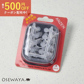 樹脂ピアス 透明ピアス 20G 丸玉 ハート 星 フラット 8ペア 医療用ポリプロピレン樹脂製 | OSEWAYA ポストピアス 金属アレルギー シンプル