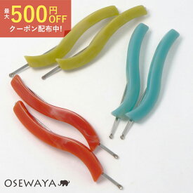 ヘアピン アクリル マーブル カラー ウェーブ アメピン 2本 セットピン | OSEWAYA ヘアアクセサリー ヘアアクセ レディース 女性 大人っぽい プレゼント カジュアル おしゃれ オシャレ