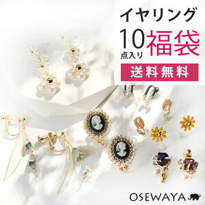 yzIׂ CO  2025 fB[X COՂ10_ 󂠂 AEgbg ANZT[ p[c mz[ lWol yݑ Zbg  