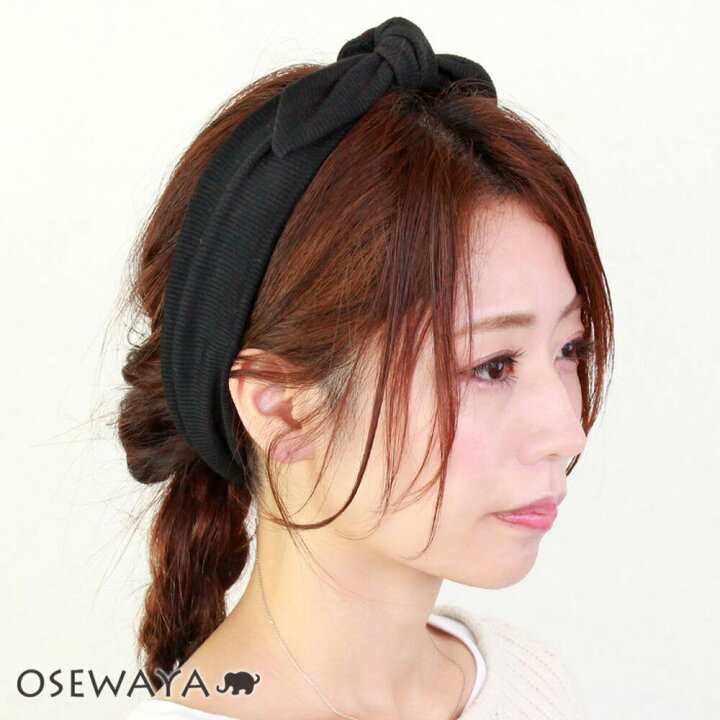 楽天市場 50 Offクーポン配布中 カチューシャ リボン ワイヤー入り リブ素材 ヘアバンド グレー ブラック ヘアアクセサリー ヘアアクセ レディース ヘアアレンジ 女性 大人 痛くない 結婚式 カジュアル おしゃれ オシャレ Osewaya