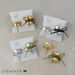 ヘアカフ ミニセットカフ コード メタル 2個セット ヘアポニー ポニーフック | OSEWAYA ヘアアクセサリー ヘアアクセ レディース 女性 大人 プレゼント ギフト 結婚式 カジュアル
