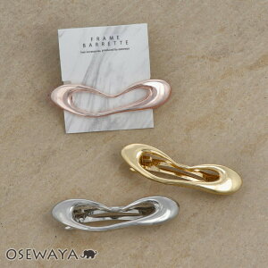 yzob^ Nuance Metal n[g ^ t[ob^ | OSEWAYA wAANZT[ wAANZ fB[X  l v[g Mtg  JWA  IV