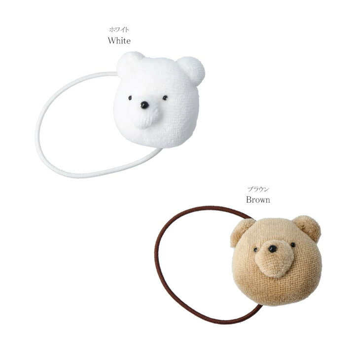 市場 シュシュ 子供 ヘアゴム 髪飾り ふわふわ ヘアアクセサリー 熊 くま 秋冬 クマ ぬいぐるみ
