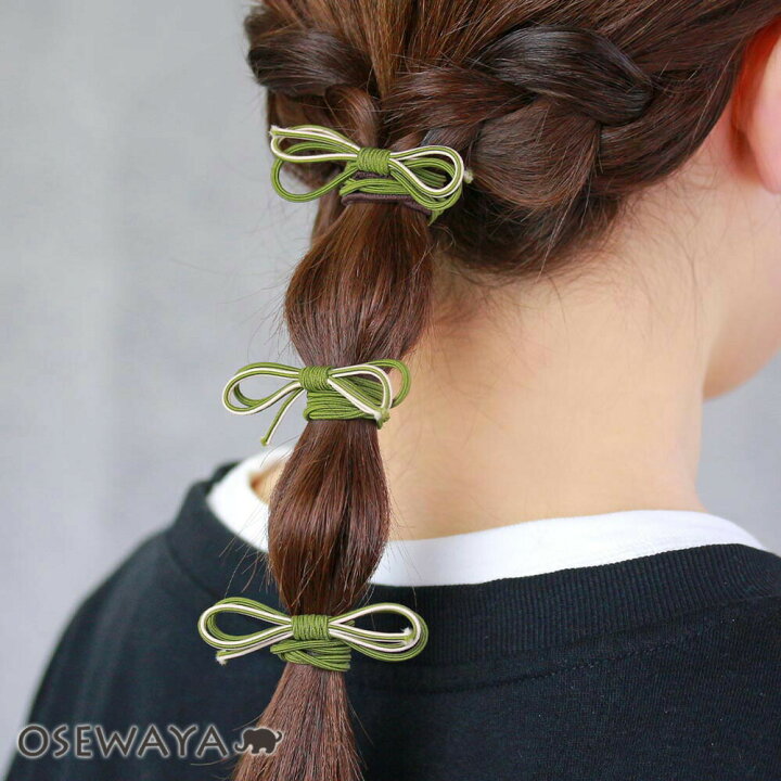 楽天市場】ヘアゴム ミックスカラー リボン 3本セット ヘアポニー | ヘアアクセサリー ヘアアクセ レディース 女性 大人っぽい プレゼント ギフト 結婚式 カジュアル おしゃれ オシャレ かわいい 可愛い シンプル : OSEWAYA 楽天市場】ヘアゴム ミックスカラー リボン 3本セット ヘアポニー | ヘアアクセサリー ヘアアクセ レディース 女性 大人っぽい プレゼント ギフト 結婚式 カジュアル おしゃれ オシャレ かわいい 可愛い シンプル : OSEWAYA