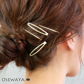 ヘアピン シャインカラー メタル アメピン スリーピン 4本セット | OSEWAYA ヘアアクセサリー ヘアアクセ レディース 女性 大人 プレゼント ギフト 結婚式 カジュアル