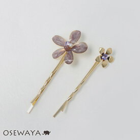 ヘアピン フラワー ストーン パール アメピン 2本セット | OSEWAYA ヘアアクセサリー ヘアアクセ レディース 女性 大人 プレゼント カジュアル