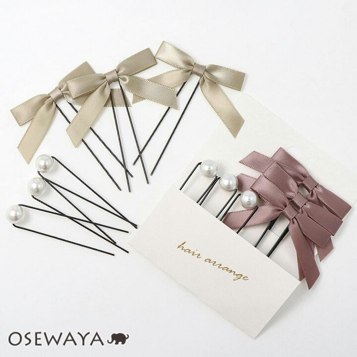楽天市場 ヘアピン パール リボン 6本セット Uピン ヘアアクセサリー ヘアアクセ レディース 女性 大人 プレゼント ギフト 結婚式 カジュアル おしゃれ オシャレ かわいい 可愛い シンプル Osewaya