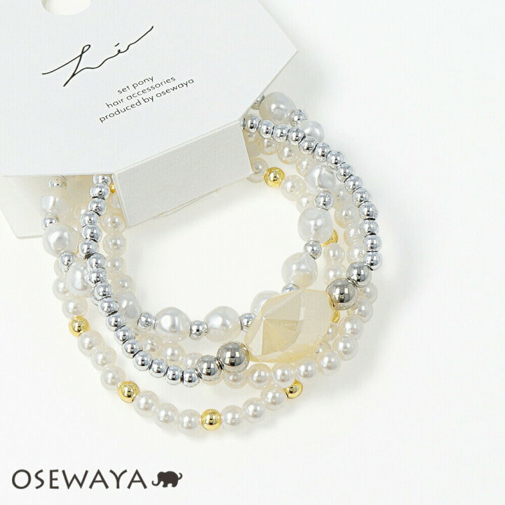 ヘアゴム パール メタル風 ゴールド シルバー ビーズ 4本セット ヘアポニー ゴムポニー OSEWAYA ヘアアクセサリー ヘアアクセ レディース 女性 大人っぽい プレゼント ギフト 結婚式 カジュアル おしゃれ OSEWAYA ヘアゴム ヘアアクセサリー パール 4本セット