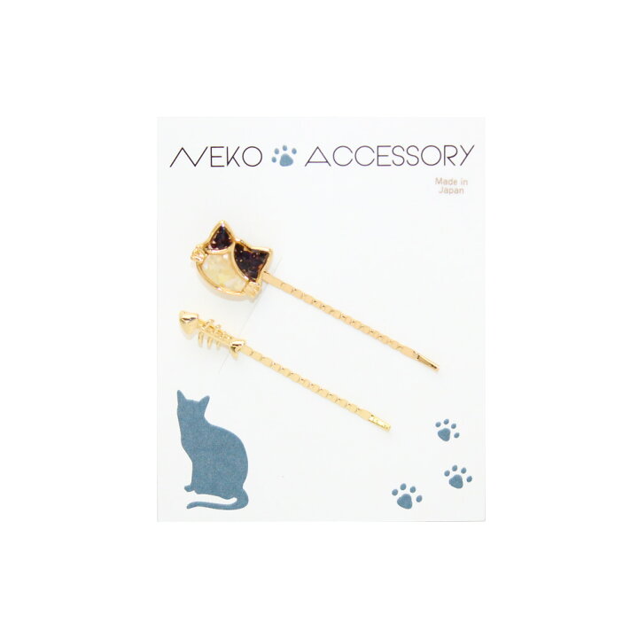 楽天市場 ヘアピン ねことおさかな ハチワレ 三毛猫 シェル封入 2本セット ヘアアクセサリー ヘアアクセ レディース 女性 大人 プレゼント ギフト 結婚式 カジュアル おしゃれ オシャレ かわいい 可愛い シンプル 代 30代 40代 50代 Osewaya