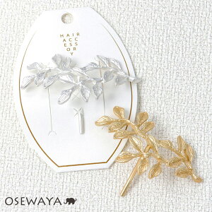 wAJt {^jJ [t }bg ^ |j[tbN | OSEWAYA wAANZT[ wAANZ fB[X  l v[g Mtg  JWA IV