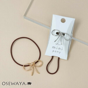 �w�A�S�� mini pony ���^�� ���{�� �w�A�|�j�[ | OSEWAYA �w�A�A�N�Z�T���[ �w�A�A�N�Z ���f�B�[�X ���� ��l �v���[���g �M�t�g ������ �J�W���A�� �I�V���� ���킢�� ����