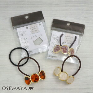 �y6/4 ����2����30��OFF�z�w�A�S�� tsukekae pony �Z�����[�X�A�Z�e�[�g �}�[�u�� �X���[ �T�[�N�� ���^�� �w�A�S��2�{�t���i�u���E��/�u���b�N�j | OSEWAYA �w�A�A�N�Z�T���[ �w�A�A�N�Z ���f�B�[�X 