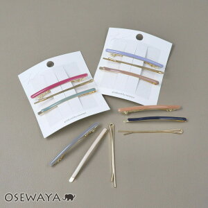 wAs J[ ^ 3{Zbg As ob^ | OSEWAYA wAANZT[ wAANZ fB[X  l v[g Mtg  JWA IV 킢