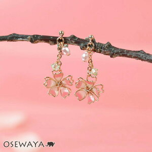 yyVX[p[SALE zzsAX jbPt[  C[ t[ p[ Xg[  |XgsAX | OSEWAYA ANZT[ fB[X l v[g a