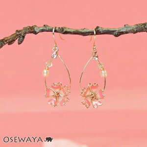 yyVX[p[SALE zzsAX jbPt[  C[ t[ hbv p[ Xg[ tbNsAX | OSEWAYA ANZT[ fB[X l v[g Mtg  a