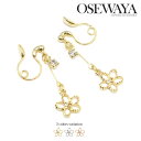 楽天市場 セレクトコーナー 送料無料 Osewaya 楽天市場 セレクトコーナー 送料無料 Osewaya