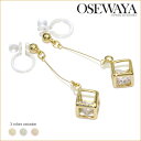 楽天市場 セレクトコーナー 送料無料 Osewaya 楽天市場 セレクトコーナー 送料無料 Osewaya