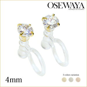 CO L[rbNWRjA 4mm  IKNbv mz[CO { | OSEWAYA ANZT[ fB[X  l v[g Mtg  a  Vv