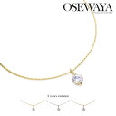 楽天市場 セレクトコーナー 送料無料 Osewaya 楽天市場 セレクトコーナー 送料無料 Osewaya