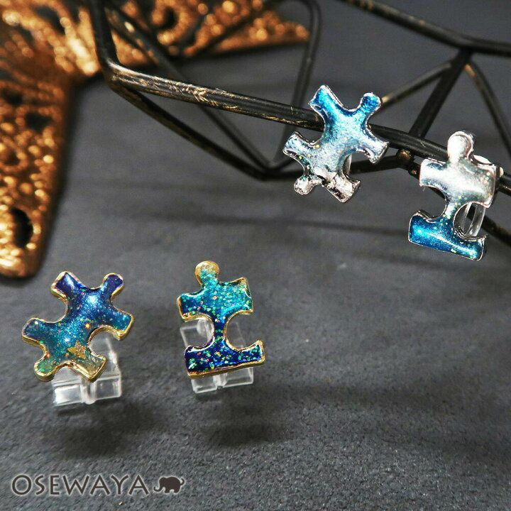 楽天市場】ノンホールピアス イヤリング 宇宙 パズル スター エポ 樹脂 