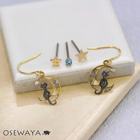 ピアス 三日月に乗った猫 星の夜 5個セット フック ポストピアス | OSEWAYA アクセサリー レディース 女性 大人 プレゼント ギフト 結婚式 誕生日 可愛い シンプル