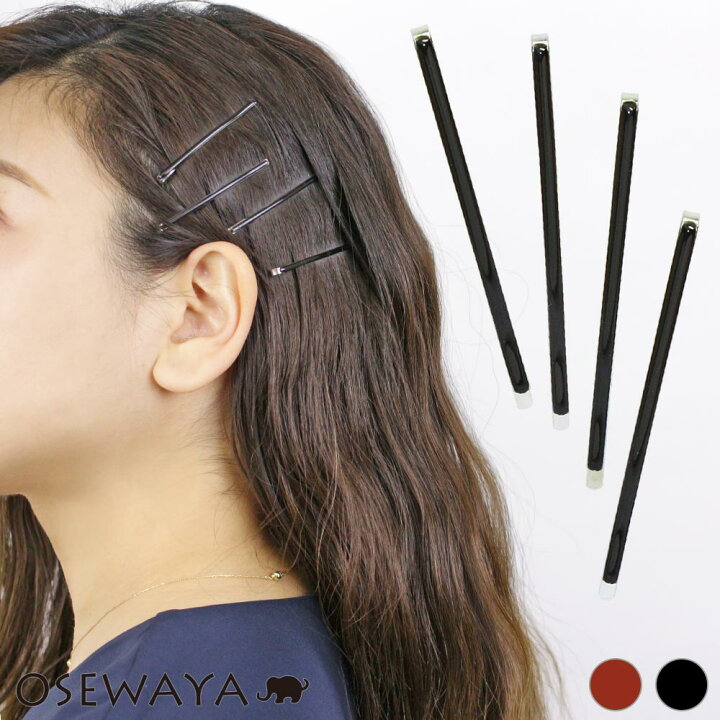 楽天市場 ヘアピン 4本 セットピン ヘアアクセサリー ヘアアクセ レディース 女性 大人 プレゼント ギフト 結婚式 カジュアル おしゃれ オシャレ 可愛い シンプル Osewaya