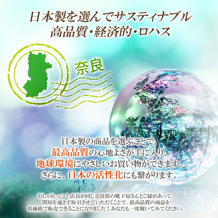 5本指ソックス 日本製 超防臭 メンズ 5足セット黒 厚み Authentic