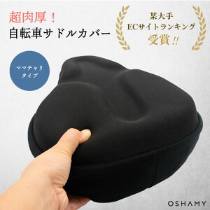 ] ThJo[ ɂȂ Ɍ ㎿f GAoCN Th NbV Ռz OSHAMY