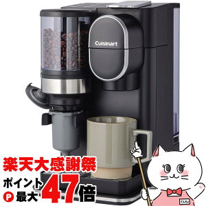 �y�y�V�労�ӍՍő�47�{�z�N�C�W�i�[�g DGB-2KJ �h���b�v���� �~���t�R�[�q�[���[�J�[�y1�t���� �v�ʂ��炸 �������ȒP�z�yCuisinart�z�������i�Ƃ̓����s�� �y��z�֑��������z (1216632)