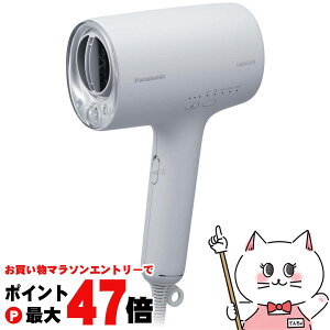 �y���������}���\���ő�47�{�z�p�i�\�j�b�N EH-NA0K-H �~�X�g�O���[�y�i�m�P�A ���Z���i�m�C�[ �i�C�g�L���b�v�m�Y�� �w�A�[�h���C���[ �w�A�P�A�z�yPanasonic�z�y�ʓr�����ۏ،_��\�z �y��