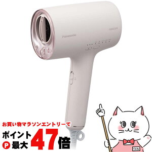 �y���������}���\���ő�47�{�z�p�i�\�j�b�N EH-NA0K-P ������s���N�y�i�m�P�A ���Z���i�m�C�[ �i�C�g�L���b�v�m�Y�� �w�A�[�h���C���[ �w�A�P�A�z�yPanasonic�z�y�ʓr�����ۏ،_��\�z �y��