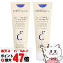 【最大400円OFFクーポン】【2個セット】アンブリオリス モイスチャークリーム 75ml (ノーマル〜ドライスキン用)化粧下地 レ クリーム コンセントレ【メイクアップベース&保湿クリーム】【embryolisse】【宅配便送料無料】 (5000234-set2)