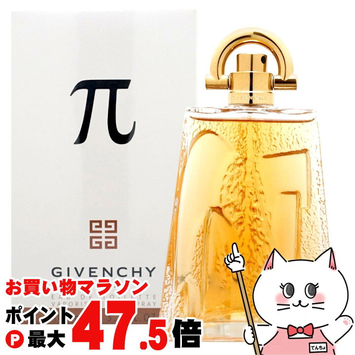楽天市場】【最大3000円OFFクーポン】ジバンシイ パイEDT 100ml SP 
